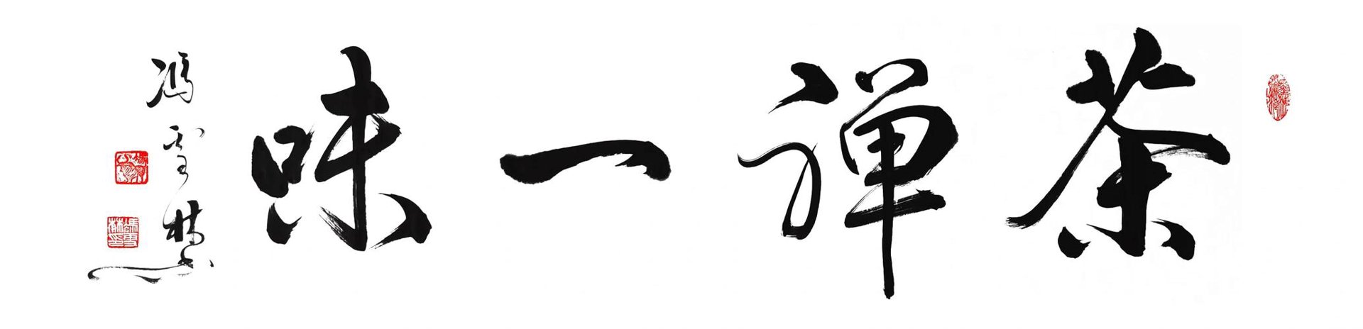 茶叶信息网