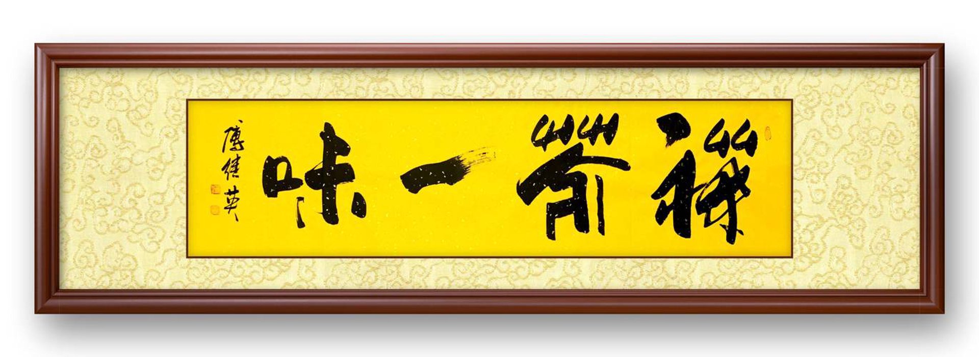 茶叶信息网