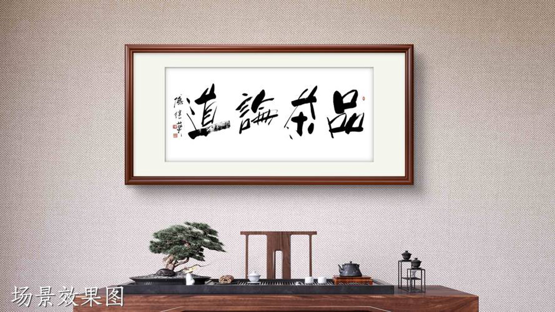 茶叶信息网