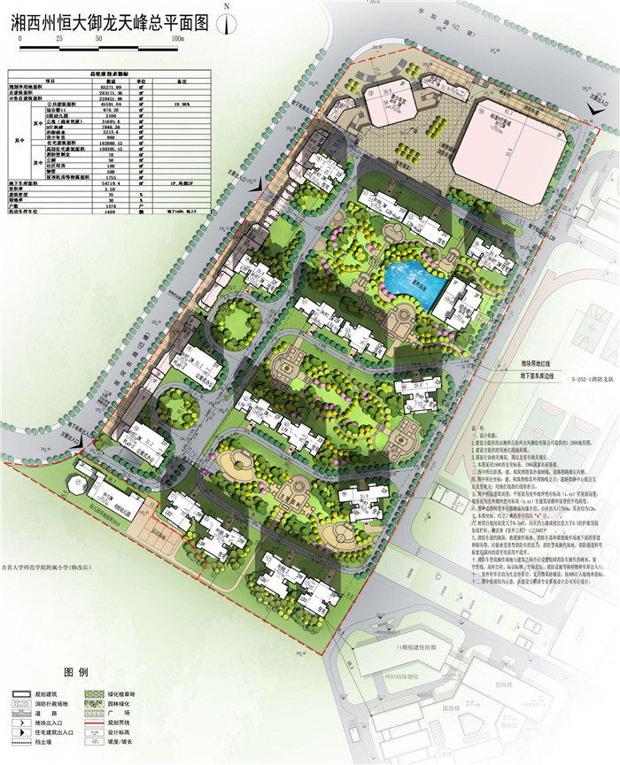 圖片關鍵詞 圖片關鍵詞