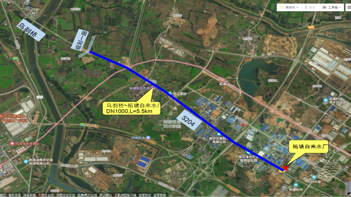江蘇省南京市溧水區S204供水主管網移位工程工程總承包