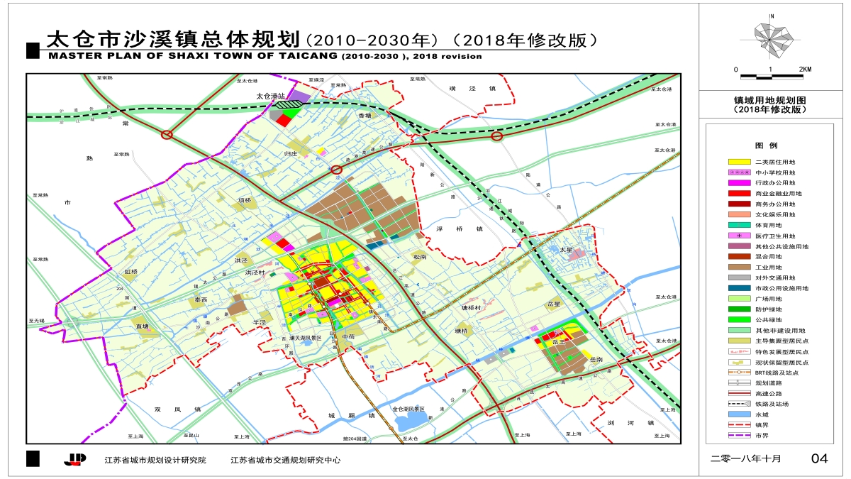 江蘇省太倉市排水管網查漏補缺工程EPC總承包