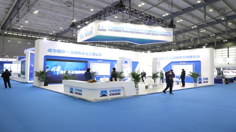 中機國際參加國內首屆市政工程建設產業博覽會