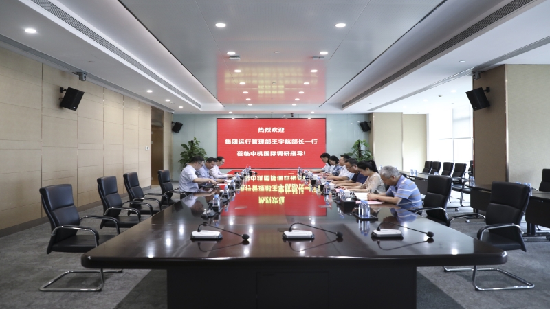 國機集團運行管理部部長王宇航一行蒞臨中機國際調(diào)研指導(dǎo)
