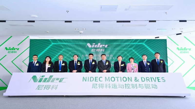 “動力”加成 - 中機國際助力全球電機巨頭尼得科華南總部建設