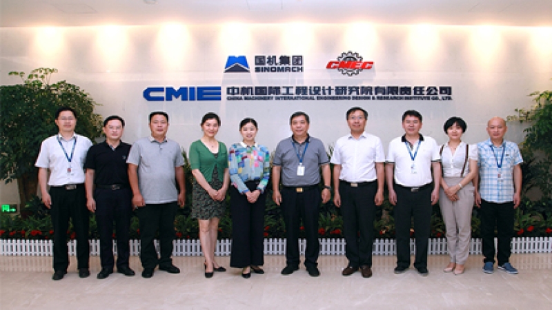 韶山市陳虹伶副市長一行到訪中機(jī)國際