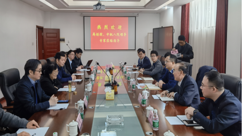 對話鐘掘院士團隊 共建湖南先進制造業高地