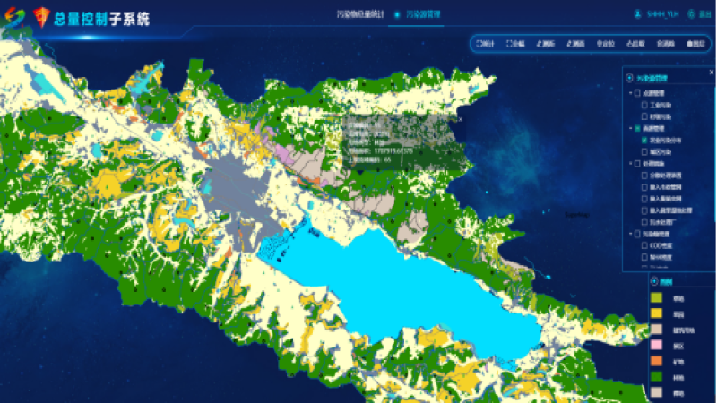 助力異龍湖流域保護治理 中機國際簽約異龍湖流域智慧監管平臺建設項目