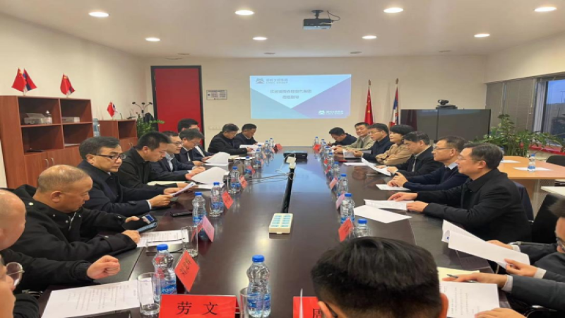 中機國際黨委書記、總經理陳蕃隨湖南省經貿代表團考察塞爾維亞