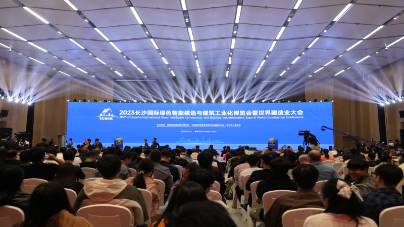 踐行綠色建造，中機國際精彩亮相2023筑博會