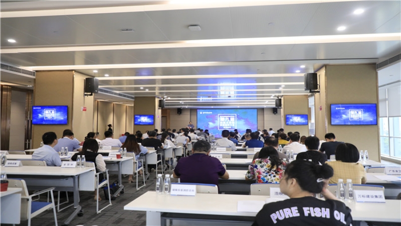 長沙市勘察設計協會第九屆會員大會在中機國際召開