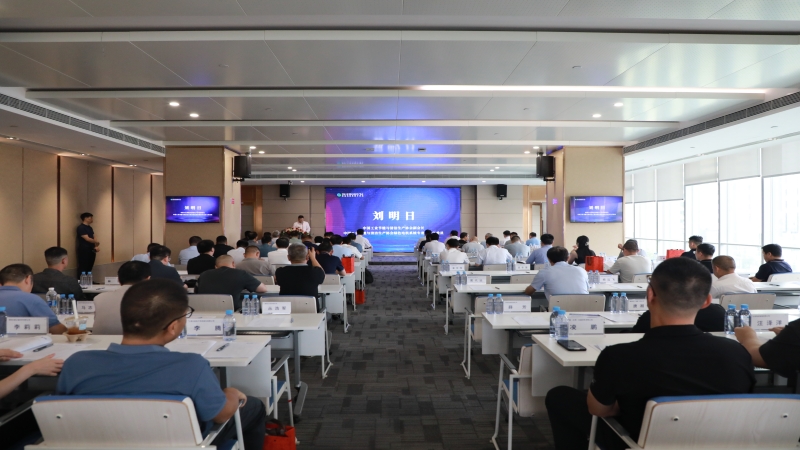 助力永磁電機(jī)產(chǎn)業(yè)發(fā)展！共享云工廠(chǎng)專(zhuān)題研討會(huì)圓滿(mǎn)落幕