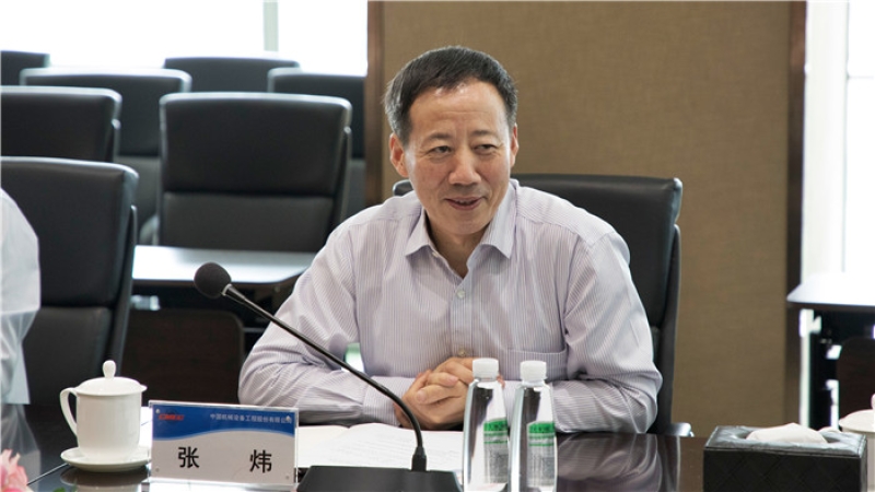 CMEC設計咨詢板塊技術委員會工作會順利召開