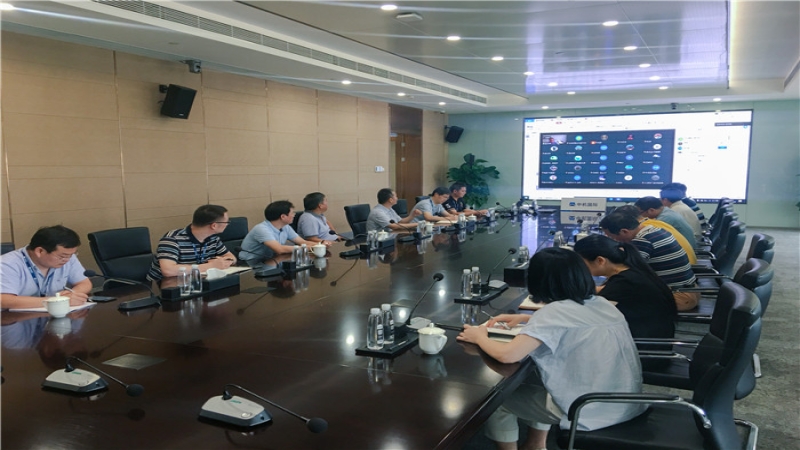 中機國際組織召開安全生產專題會議