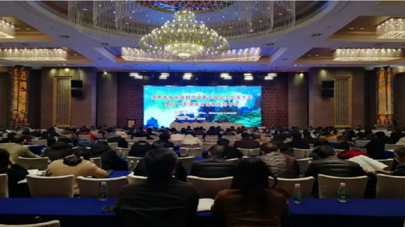 中機國際兩項目獲2017年度湖南省優秀城鄉規劃設計獎