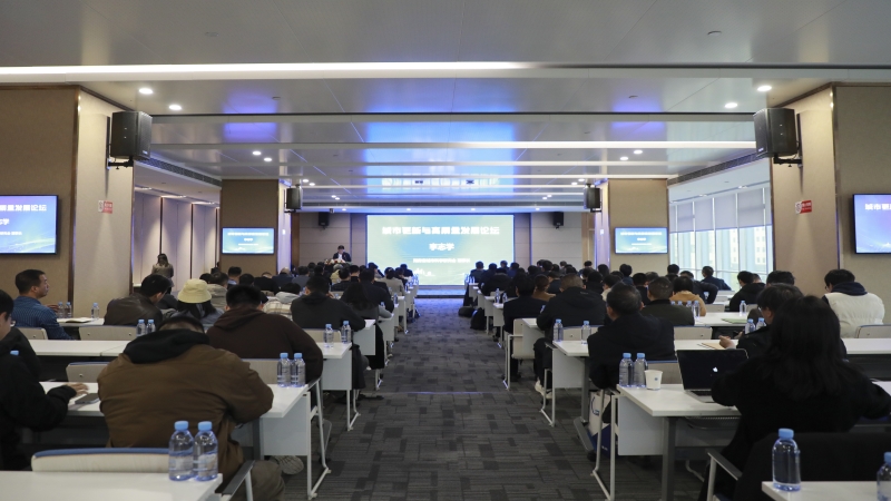 城市更新與高質(zhì)量發(fā)展論壇暨湖南省海綿城市專業(yè)委員會(huì)第八次學(xué)術(shù)年會(huì)在中機(jī)國(guó)際順利召開(kāi)