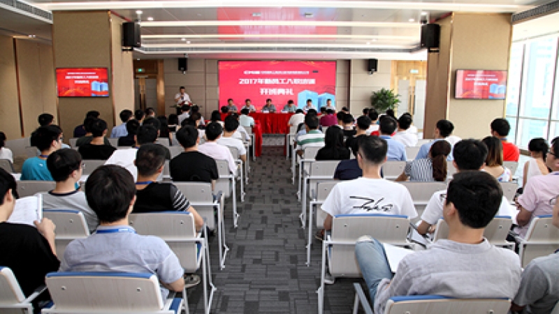 2017年新員工入職培訓圓滿結束