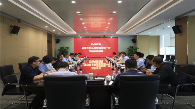 上海市政總院雷挺總裁一行到訪中機國際