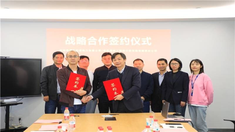 中機(jī)國(guó)際與常州尚德太陽(yáng)能電力有限公司簽署戰(zhàn)略合作協(xié)議