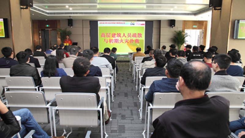 中機國際開展高層建筑消防安全知識講座