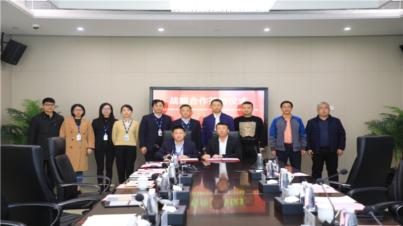 共促發展！中機國際與三峽能源簽署戰略合作協議