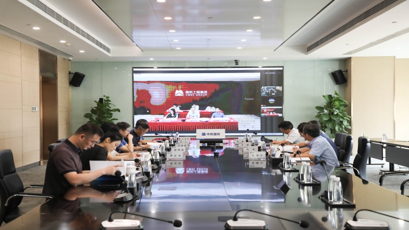 中機國際召開第三屆董事會第十三次會議