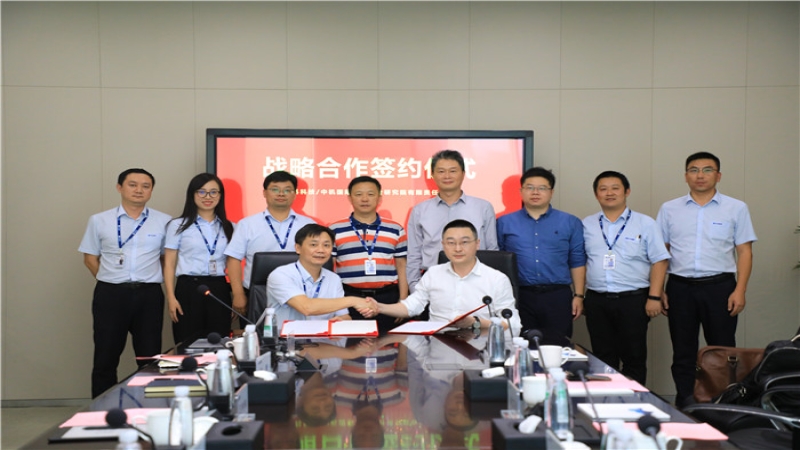 攜手共贏，中機國際與晶科科技簽署戰略合作協議