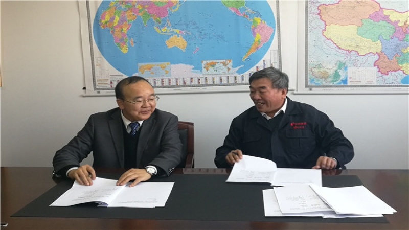 中機(jī)國際順利簽署北方稀土永磁高效電機(jī)制造基地項目規(guī)劃咨詢合同