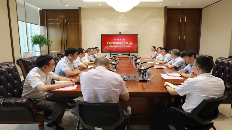 中機(jī)中聯(lián)黨委副書(shū)記、總經(jīng)理袁瑞龍一行到訪(fǎng)中機(jī)國(guó)際