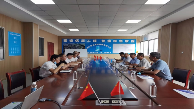 中機國際黨委書記、總經理易凡赴浙江衢州督導檢查項目安全生產工作