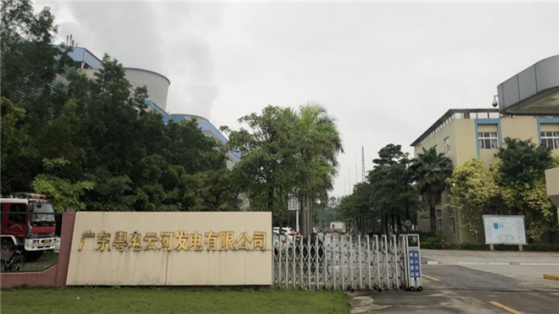 中機(jī)國際中標(biāo)云河電廠深度節(jié)水升級(jí)改造EPC總包項(xiàng)目