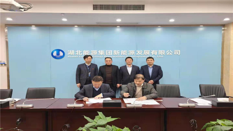 強強聯合，中機國際與湖北能源簽署戰略合作協議
