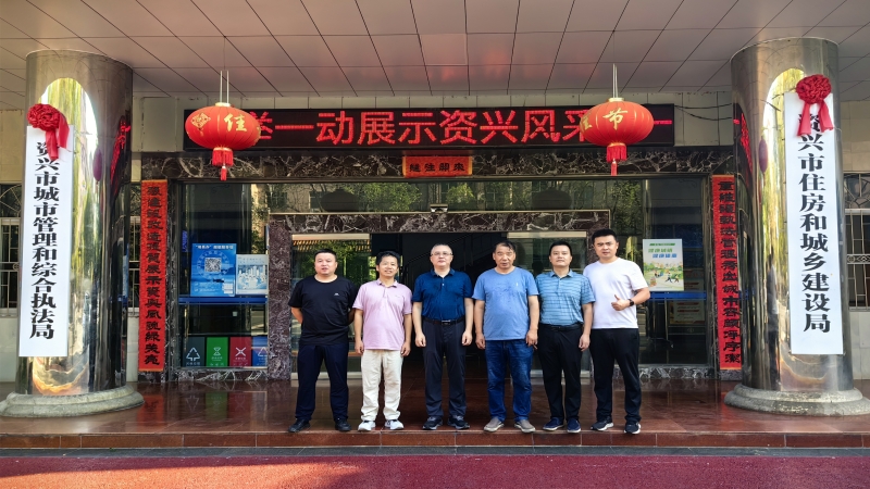 踐行央企擔當，守護群眾安全！中機國際全力 以赴投入資興抗洪搶險應急評估