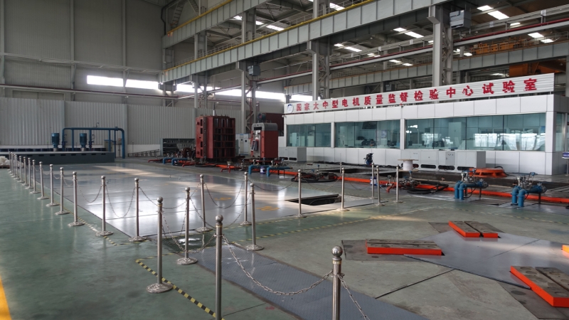 國家大中型電機(jī)質(zhì)量監(jiān)督檢驗(yàn)中心試驗(yàn)室（泰豪沈陽電機(jī)有限公司大中型電機(jī)試驗(yàn)站）