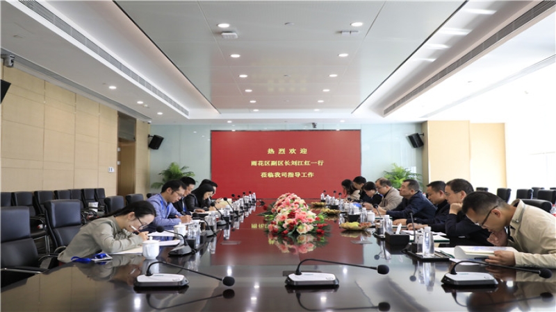 長沙市雨花區副區長劉江紅一行調研中機國際