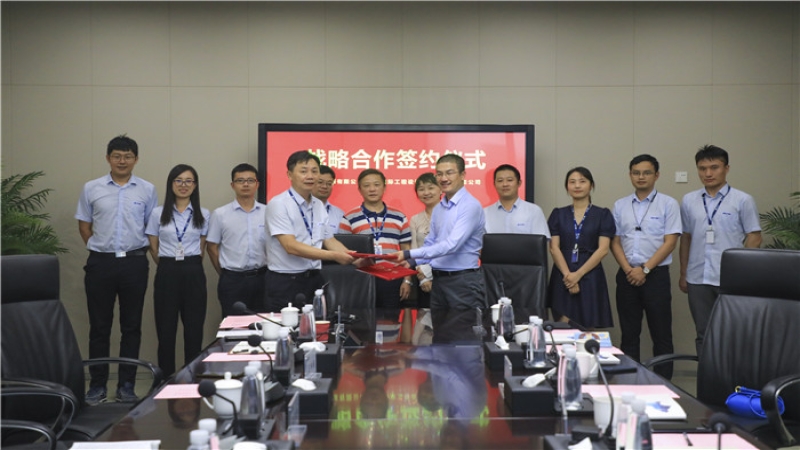 中機國際與主力能源有限公司簽署戰略合作協議