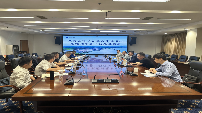 中機國際黨委書記、總經理陳蕃一行赴浙江衢州開展安全生產隱患排查整治活動并與衢江區政府會談交流