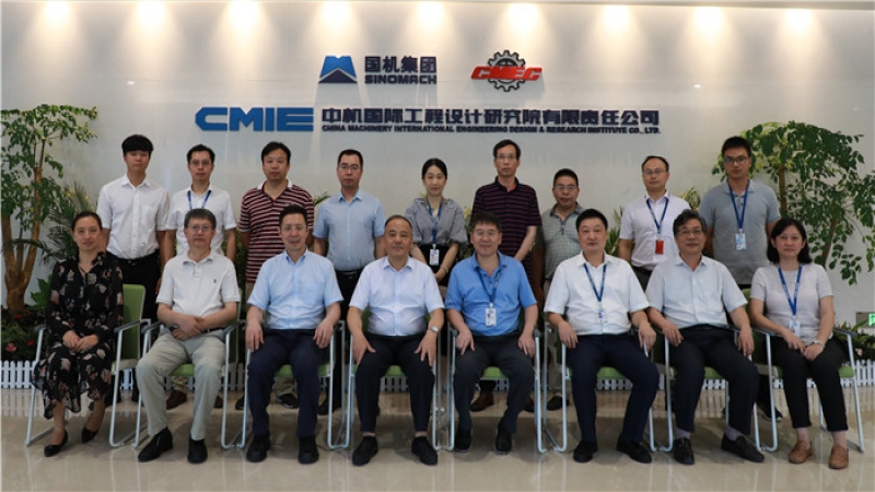 國(guó)機(jī)集團(tuán)重大科技專項(xiàng)啟動(dòng)會(huì)暨第一次工作會(huì)議召開