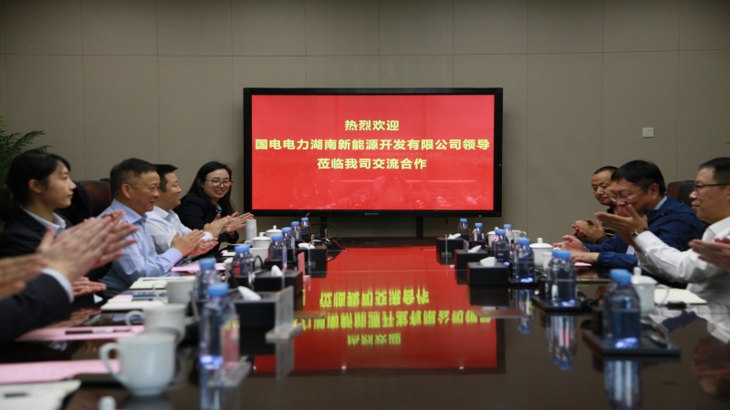 國電電力湖南新能源開發有限公司黨委書記謝寶瑜一行到訪中機國際