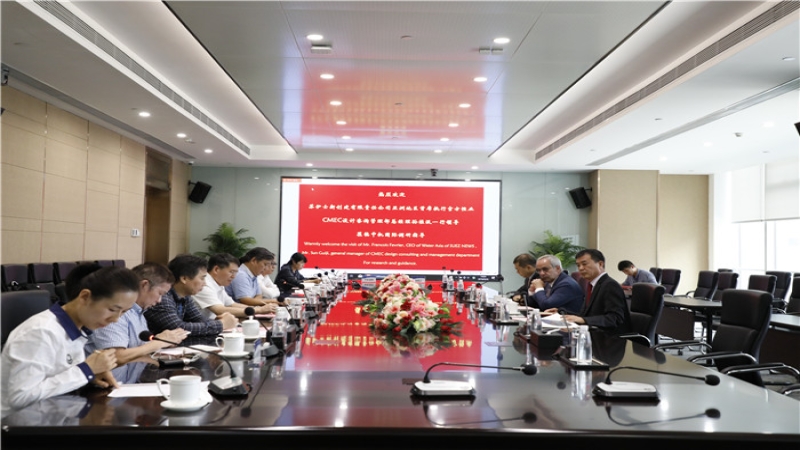 蘇伊士新創(chuàng)建水務亞洲地區(qū)首席執(zhí)行官Francois FEVRIER一行到訪中機國際