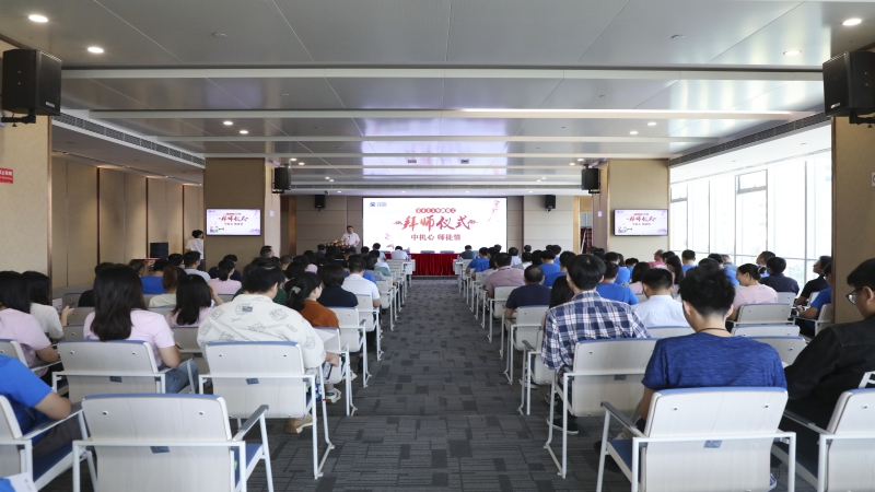 弦歌不輟，薪火相傳一一中機國際舉行2023年新員工拜師儀式