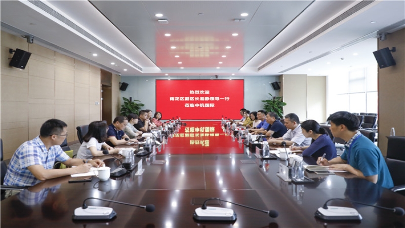 長沙市雨花區副區長易靜一行調研中機國際